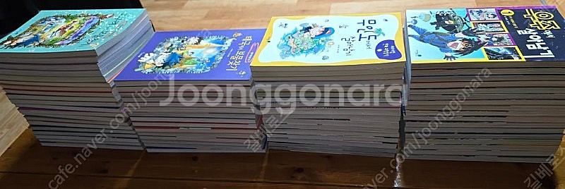 살아남기 34권+보물찾기 35권 총69권 팝니다.--3