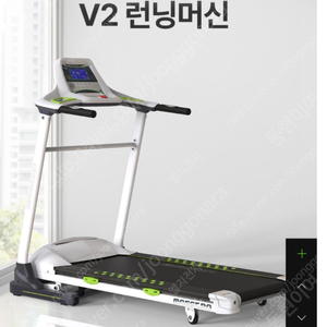 러닝머신 런닝머신