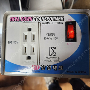 다운트랜스 1KVA 트랜스포머 HT-1000D 중고트랜스1키로