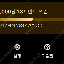 [구매] 구글기프트카드 91% 삽니다. 바로가능