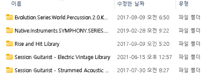 vst vsti설치 음악컴퓨터 셋팅--3