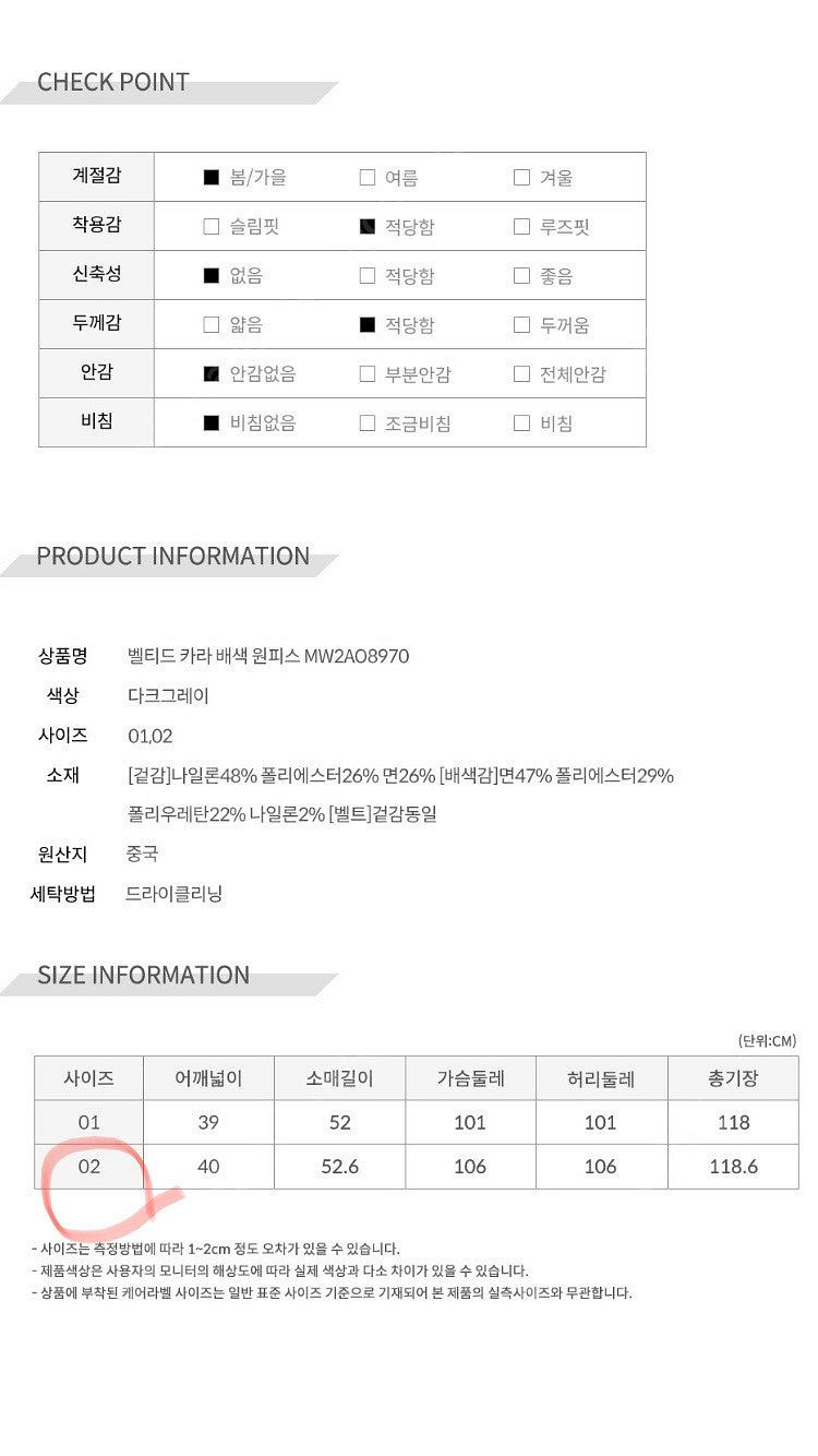 온앤온 소매 볼륨 A라인 원피스 66 / 한섬 타임 랑...--5
