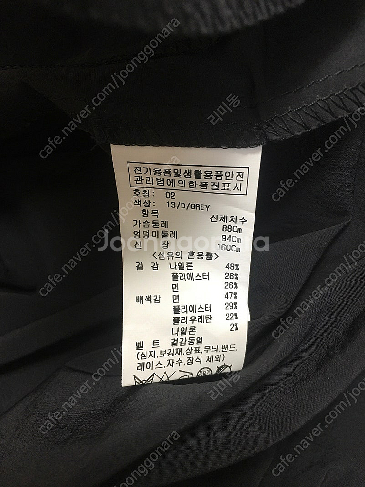 온앤온 소매 볼륨 A라인 원피스 66 / 한섬 타임 랑...--8