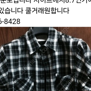 피어오브갓 듀드나인 셔츠 삽니다