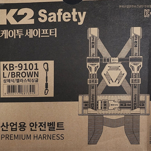 K2 안전벨트 KB-9101 새상품입니다.