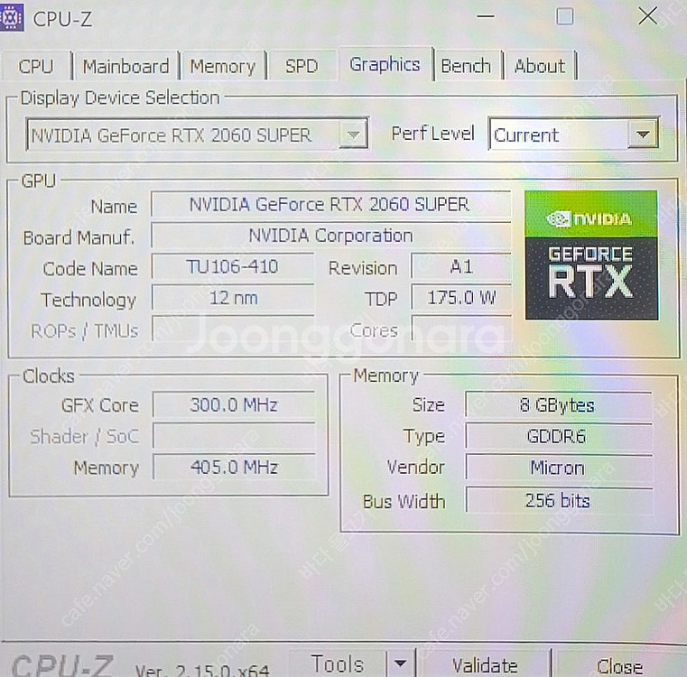 라이젠3600 / 2060super 데스크탑--8