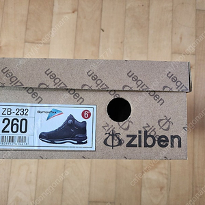 지벤 안전화 ZB-232 새상품 260mm 팝니다.