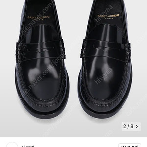 생로랑 로퍼 (가격인하)
