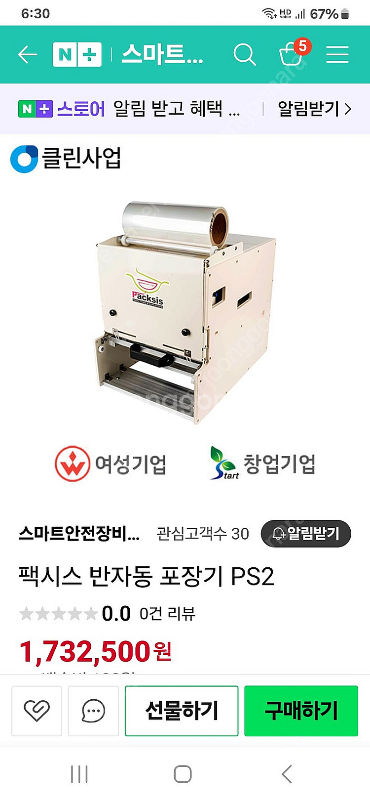 https://cafe.naver.com/joonggo...--0