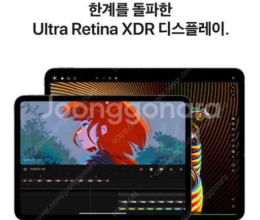 Apple 정품 2024 아이패드 프로 11 M4칩 스...--0