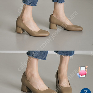 피카딜리 5.5cm EUR37
