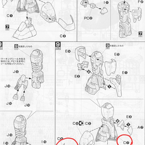 (삽니다)에나벨가토 겔구그 부품