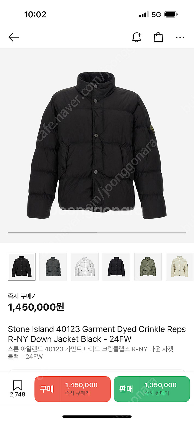 스톤아일랜드 크링클랩스 논후드 패딩 M사이즈 24fw ...--0