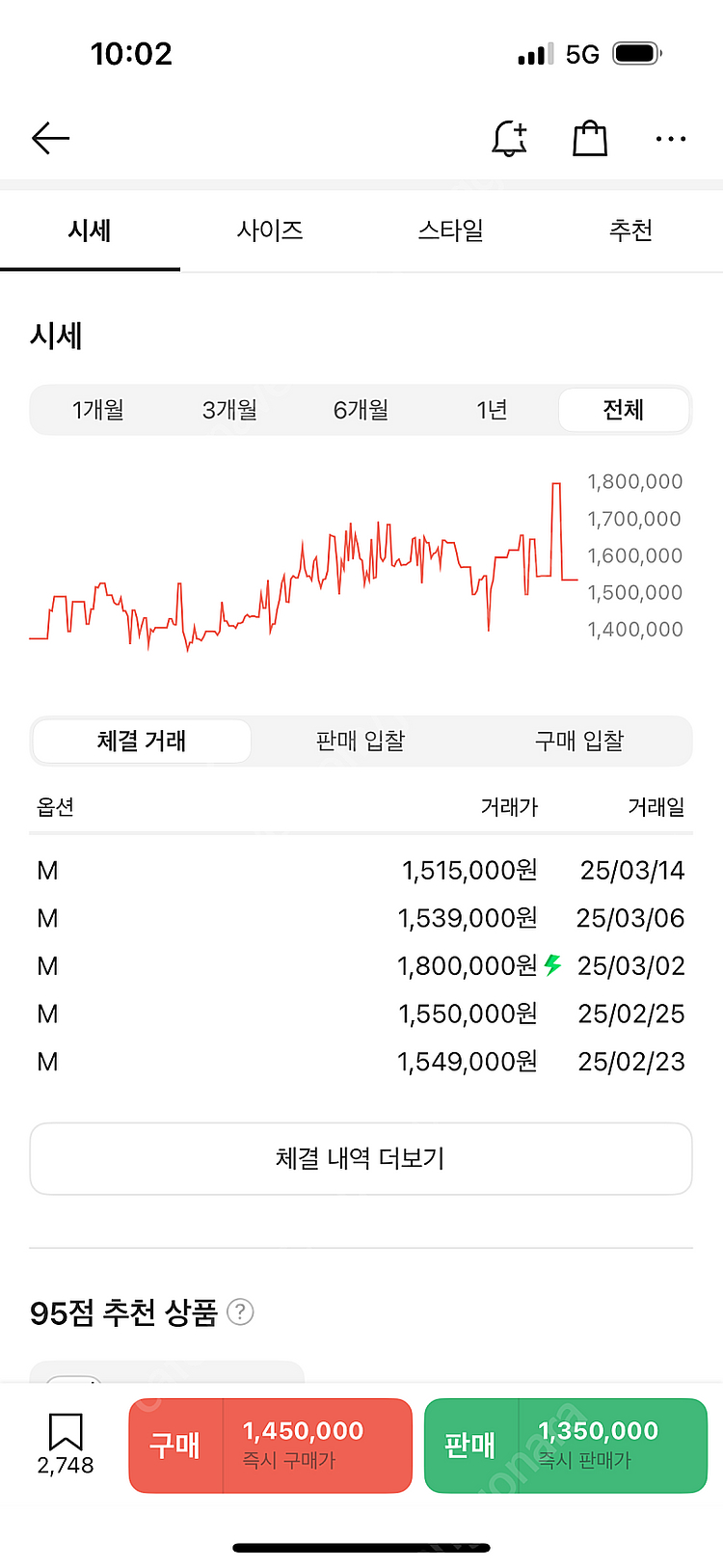 스톤아일랜드 크링클랩스 논후드 패딩 M사이즈 24fw ...--1