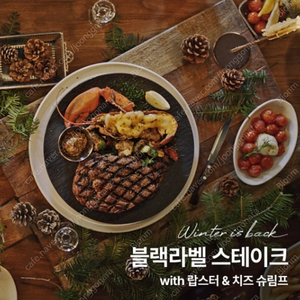 아웃백 25% 할인 쿠폰입니다
