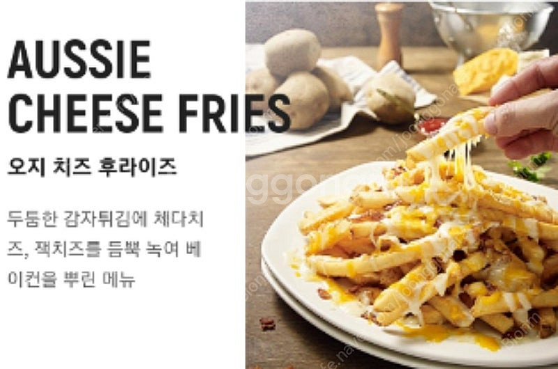 아웃백 25% 할인 쿠폰입니다--1