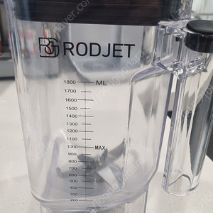 로제트.RODJET 믹서 용기 1800ml 판매합니다