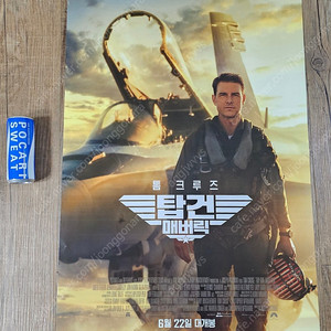 대국전 포스터 판매합니다