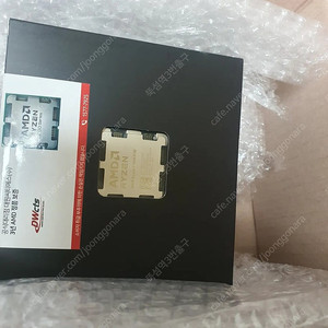 9800x3d 국내정발 미개봉 멀티팩 팝니다