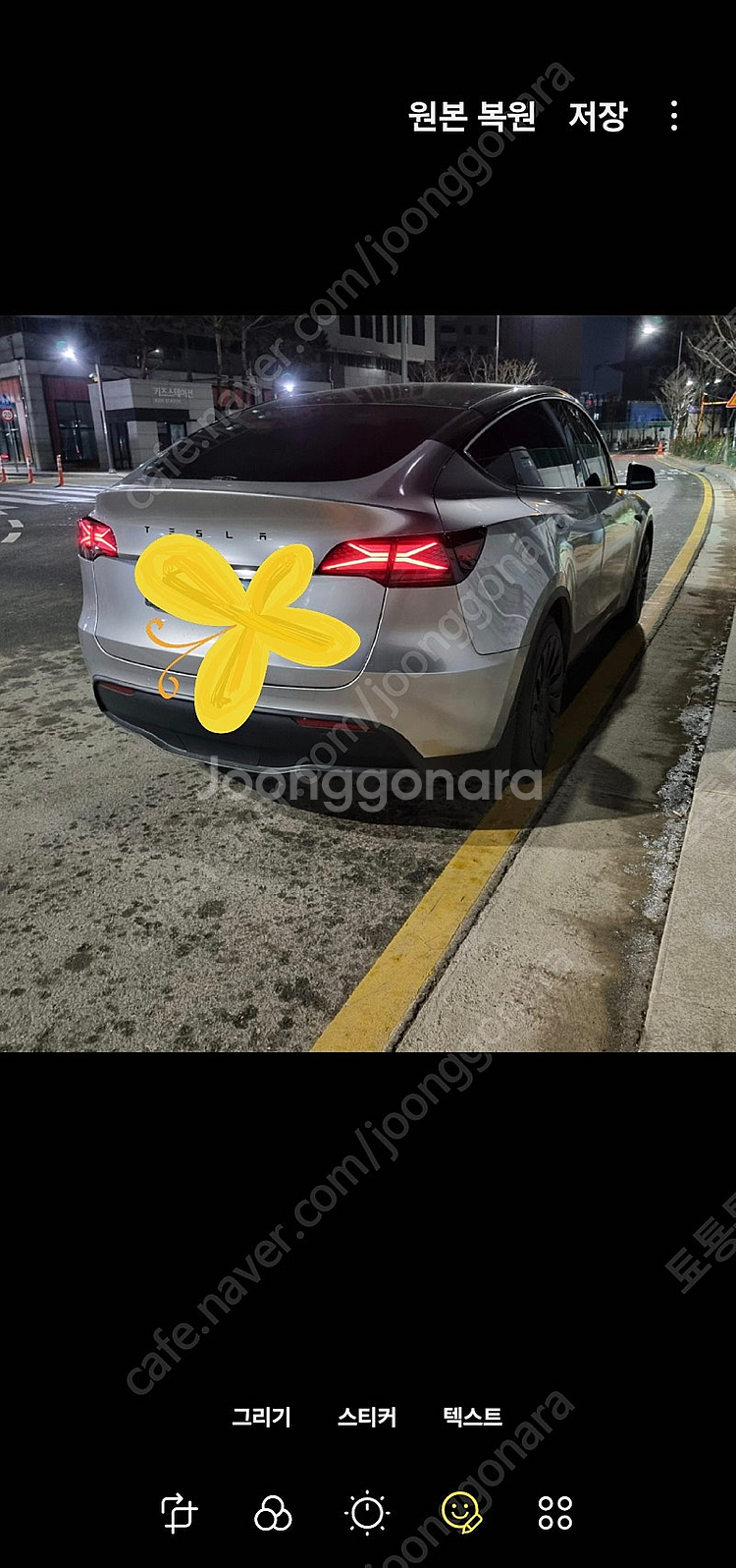 테슬라 모델y 테일램프 후미등--0
