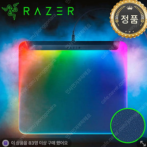 레이저 파이어플라이v2 pro 프로 삽니다