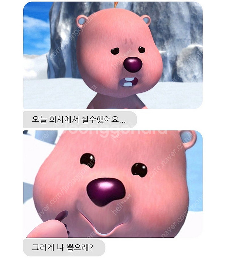 콜드플레이 내한 셔틀 4/19 토요일 구해요!!! 서울...--0