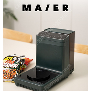 마이어 라면 조리기