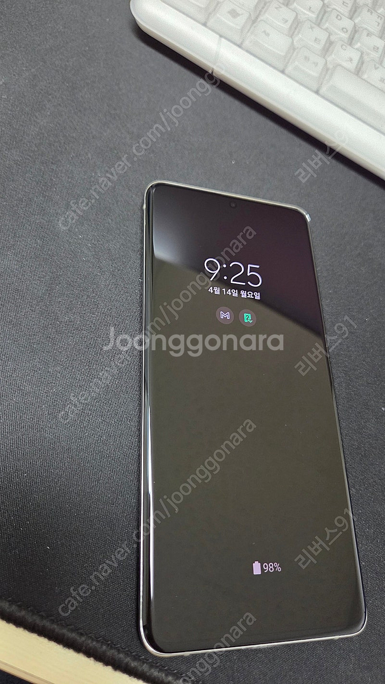 갤럭시 S20+ 플러스 5G 화이트 특A급 (256기가...--2