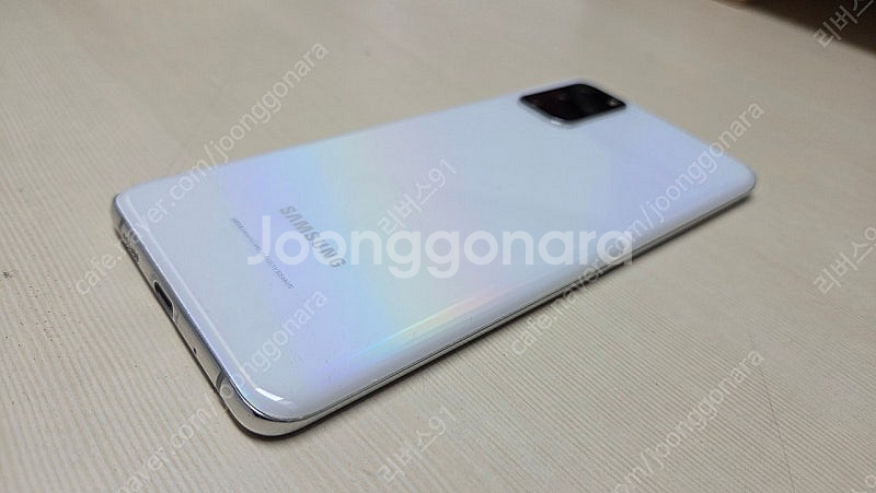 갤럭시 S20+ 플러스 5G 화이트 특A급 (256기가...--7