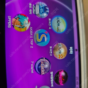 psvita 플스비타 1세대 컨펌