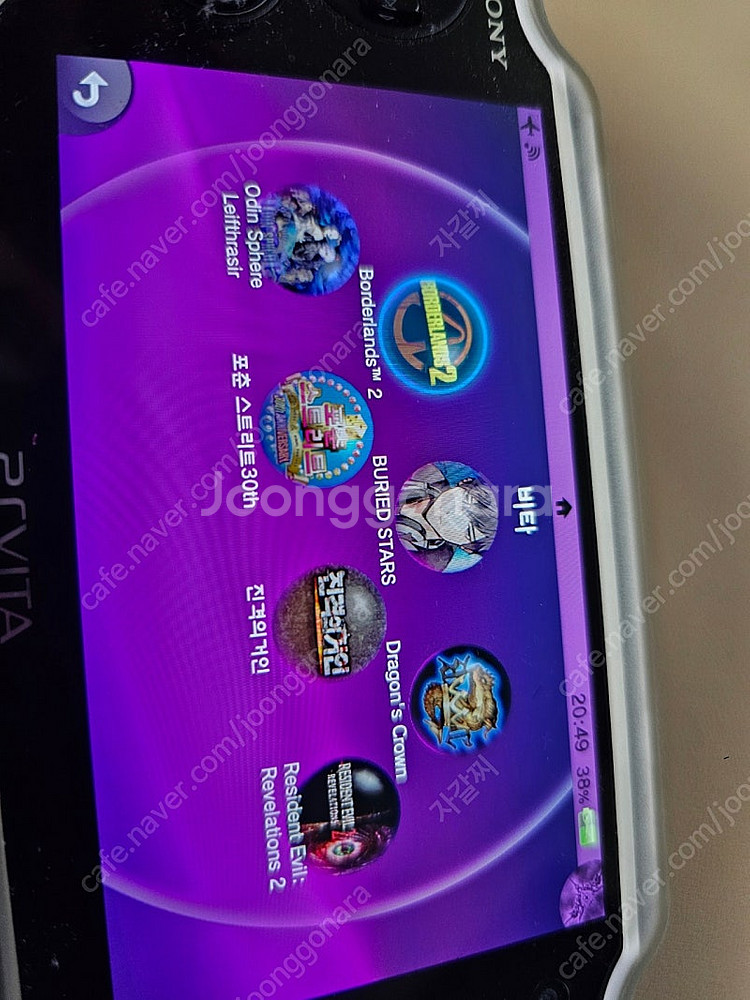 psvita 플스비타 1세대 컨펌--3