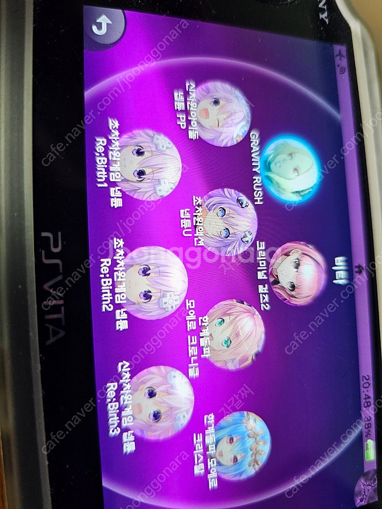 psvita 플스비타 1세대 컨펌--7