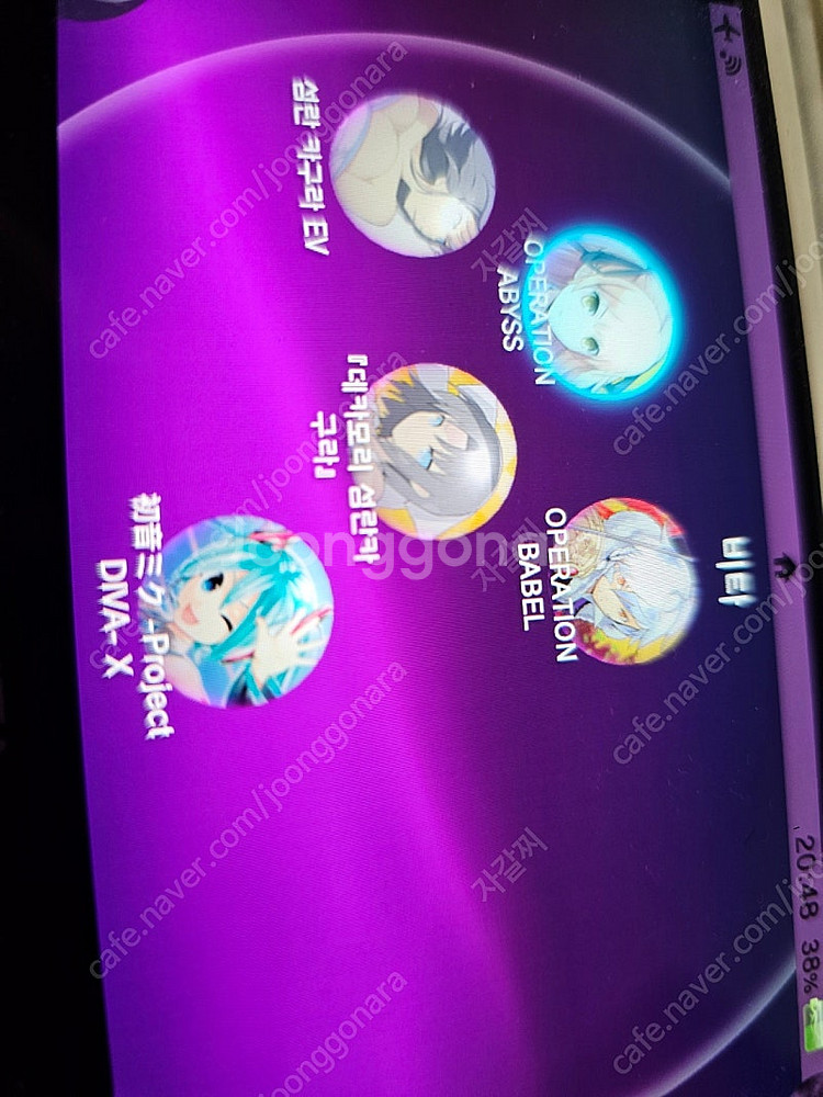 psvita 플스비타 1세대 컨펌--9