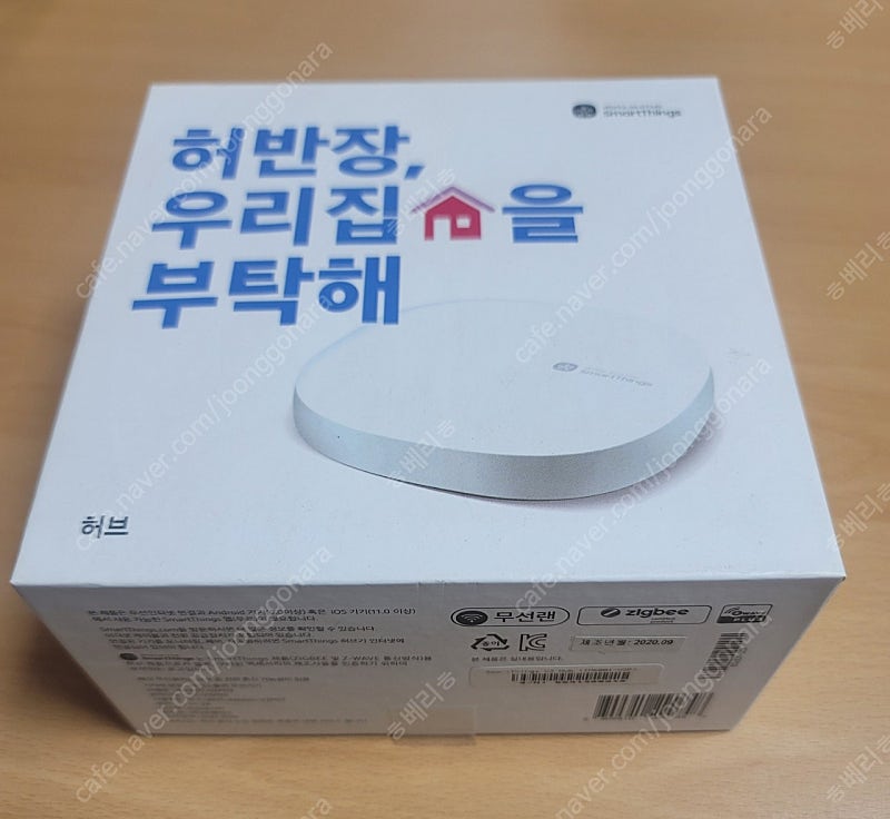 스마트싱스 허브 3세대(v3) 외 여러 iot 판매--0