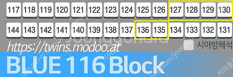 [구매] 4/19 두산 기아 3루 블루석 116블럭 단...--0