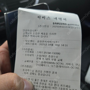 폴드3 512기가 올수리