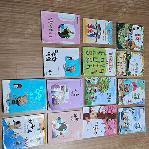 초등 4학년 2학기 교과서