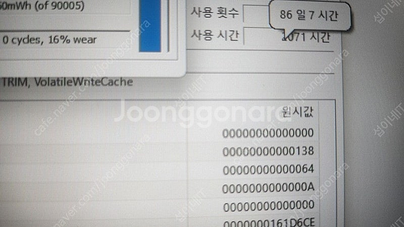 [판매]아수스 17.3인치 하이엔드 게이밍 노트북/라이...--8