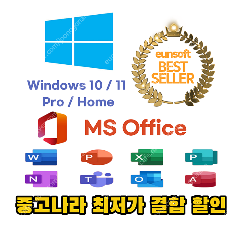 윈도우10/11 MS오피스 2021 2019 2016 ...--0