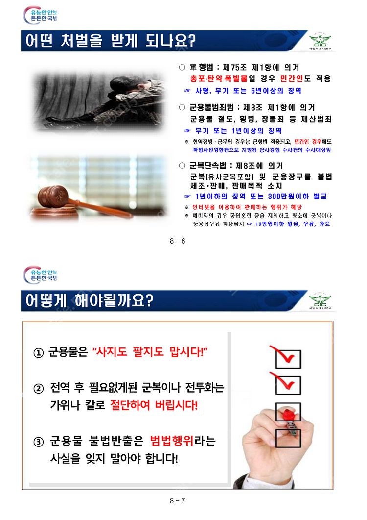 WW2 2차대전 한국전 미군 OD7 파우치 벨트 수통 ...--4
