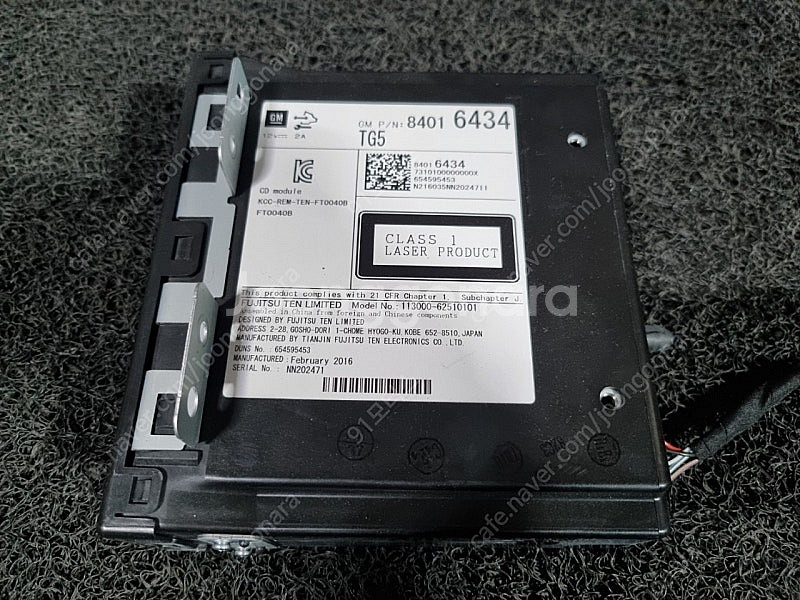 3698 쉐보레 임팔라 라디오 수신기 모듈 8401 6...--2