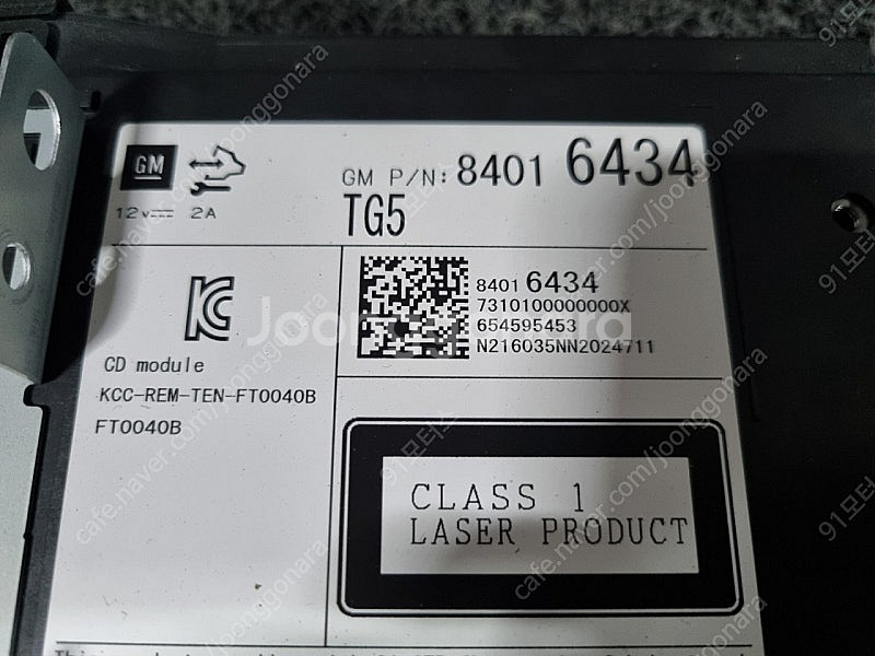 3698 쉐보레 임팔라 라디오 수신기 모듈 8401 6...--3