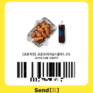교촌 오리지날 + 콜라 1.25L 기프티콘 판매합니다.