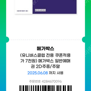 스타필드 하남