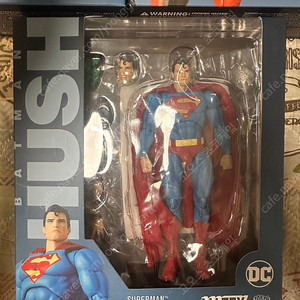 (최종 가격인하 급처) mafex 마펙스 슈퍼맨 허쉬 재판 개봉양품 판매합니다.