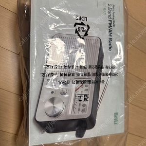 Britz 라디오 (BZ-R931)