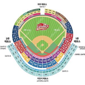 4월 19일 토 SSG vs LG 1층 테이블석 2연석 양도 우취 전액 환불