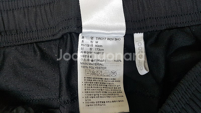 아디다스 티로17 우븐 쇼츠 클리마쿨 반바지 M 29~...--2