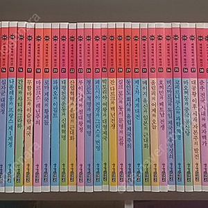 세계대역사 50사건 세트 (전50권 + 가이드북) 15만원 택포