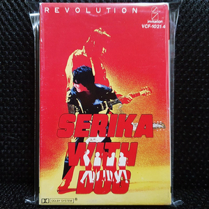 SERIKA with DOG REVOLUTION 카세트 테이프 이미지
